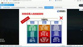 生育津貼是哪個(gè)會(huì)計(jì)科目