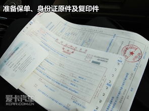 新車上牌會(huì)計(jì)科目