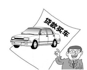 無(wú)息貸款,買車,會(huì)計(jì)科目