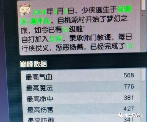 樹(shù)苗記哪個(gè)會(huì)計(jì)科目