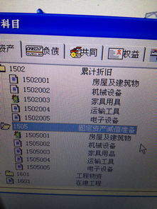 會計科目累計折舊是什么意思,會計科目的累計折舊怎么算,累計折舊的會計科目