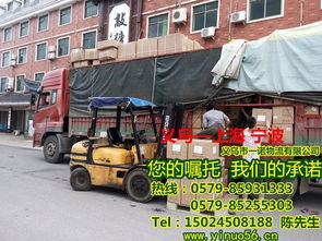 會(huì)計(jì)科目中有一個(gè)物流費(fèi)用嗎