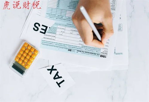 特殊會計科目借貸