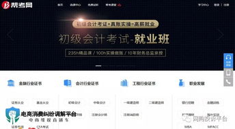 商標(biāo)注冊費會計科目,知識產(chǎn)權(quán)注冊費會計科目,注冊費計入什么會計科目