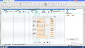 行政事業(yè)單位會計科目一覽表,最新行政事業(yè)單位會計科目,行政事業(yè)單位預(yù)算會計科目