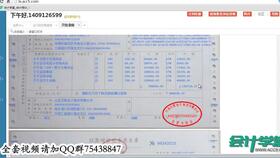 小企業(yè)會(huì)計(jì)和企業(yè)會(huì)計(jì)科目