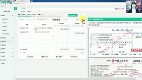 電子廠現(xiàn)金會計(jì)科目