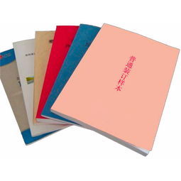 標(biāo)書裝訂費(fèi)計(jì)入什么會(huì)計(jì)科目