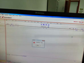 用友u8會計(jì)科目編輯功能