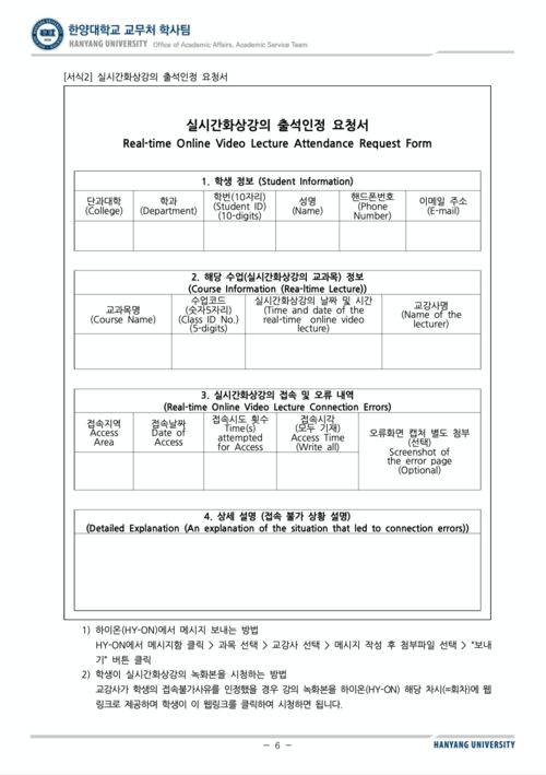 缺勤,會計科目,扣款