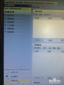 會計科目財務(wù)費用增加在哪方