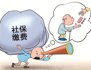 社保,員工,會計科目,企業(yè)