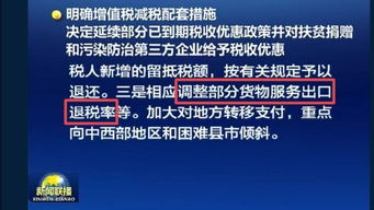 酒業(yè)涉及會(huì)計(jì)科目