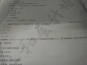 資產類會計科目增加計入借方對不對