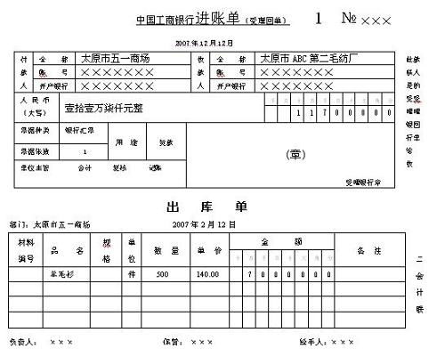 工地購(gòu)買保險(xiǎn)會(huì)計(jì)科目,保險(xiǎn)記在什么會(huì)計(jì)科目,貨運(yùn)費(fèi)屬于什么會(huì)計(jì)科目