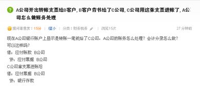 付給別人保證金,會計科目怎么計算,給員工的獎勵獎金會計科目,知識競賽獎金會計科目