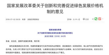 水費(fèi)和污水處理費(fèi)的會計(jì)科目