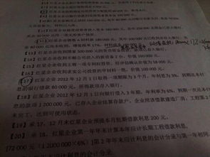 已設(shè)備投資的會(huì)計(jì)科目是什么意思