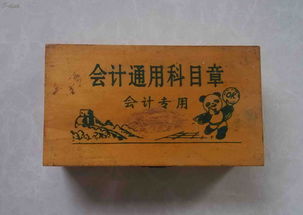 錯(cuò)誤貨款計(jì)入哪個(gè)會(huì)計(jì)科目