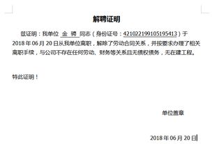 建造師轉(zhuǎn)注費入什么會計科目