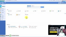 酒店裝修會計科目設(shè)置