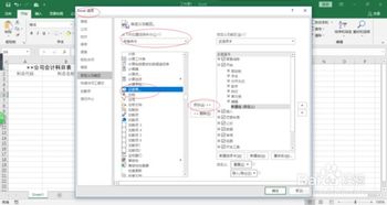 核酸檢測費(fèi)用計入什么會計科目,檢測費(fèi)入什么會計科目,車輛檢測費(fèi)入什么會計科目