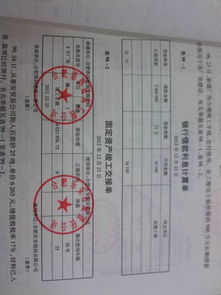 廠房竣工會(huì)計(jì)科目