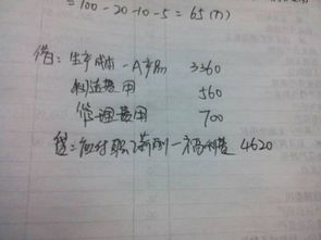 計提工資的會計科目,計提本月工資會計科目,計提工資會計科目怎么寫