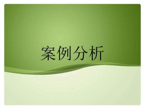 給員工租房子的租金做什么會計科目,替員工租房子會計科目,租房子屬于什么會計科目