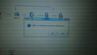 不能隔轉(zhuǎn)的會(huì)計(jì)科目