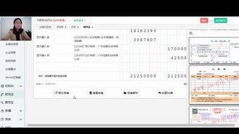 用友財(cái)務(wù)軟件添加會(huì)計(jì)科目,用友怎么添加會(huì)計(jì)科目,用友添加會(huì)計(jì)科目不顯示