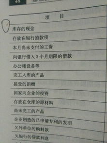 原料,會(huì)計(jì)科目