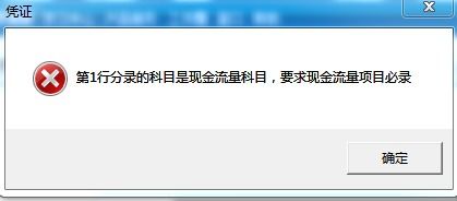 現(xiàn)金流量,會計(jì)科目,分析