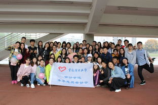 志愿者協(xié)會(huì),會(huì)計(jì)科目