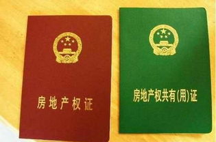 權(quán)證,抵押,土地,會(huì)計(jì)科目