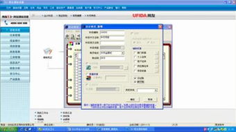 收款銀行會計科目,銀行專用會計科目,銀行利息會計科目