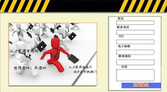 人力資源差額會計科目