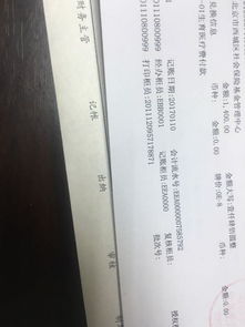 現(xiàn)金報銷會計科目如何確定