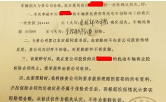 報廢,固定資產(chǎn),涉及,會計科目