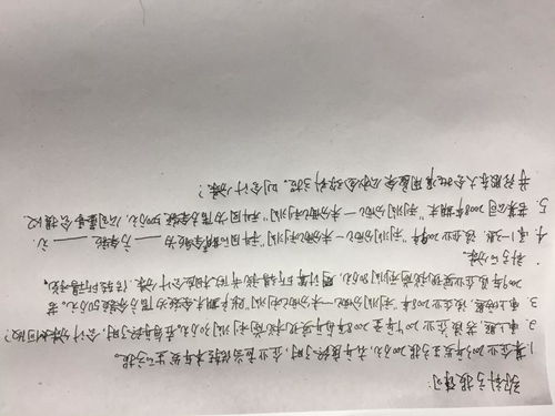 虧損,會(huì)計(jì)科目