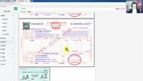 交通設(shè)施,會(huì)計(jì)科目,設(shè)置,企業(yè)