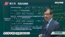 公司建房會計科目