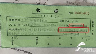 工程履約保證金入哪個會計科目