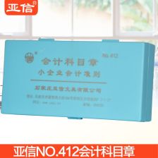 有幾個,小企業(yè),會計科目