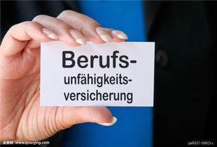 保險(xiǎn)走哪個(gè)會(huì)計(jì)科目