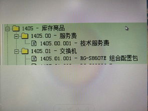 u8會計科目編碼長度,會計科目編碼長度與分配原則不符要怎么辦,用友t3會計科目編碼長度不夠