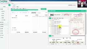 商業(yè)企業(yè)常用的會(huì)計(jì)科目