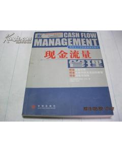 現(xiàn)金流量,會計科目,影響,相關(guān)