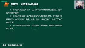 購財務軟件走哪個會計科目