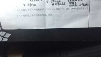 采購(gòu)材料和材料入庫(kù)的會(huì)計(jì)科目,材料屬于什么會(huì)計(jì)科目,購(gòu)買(mǎi)維修材料會(huì)計(jì)科目